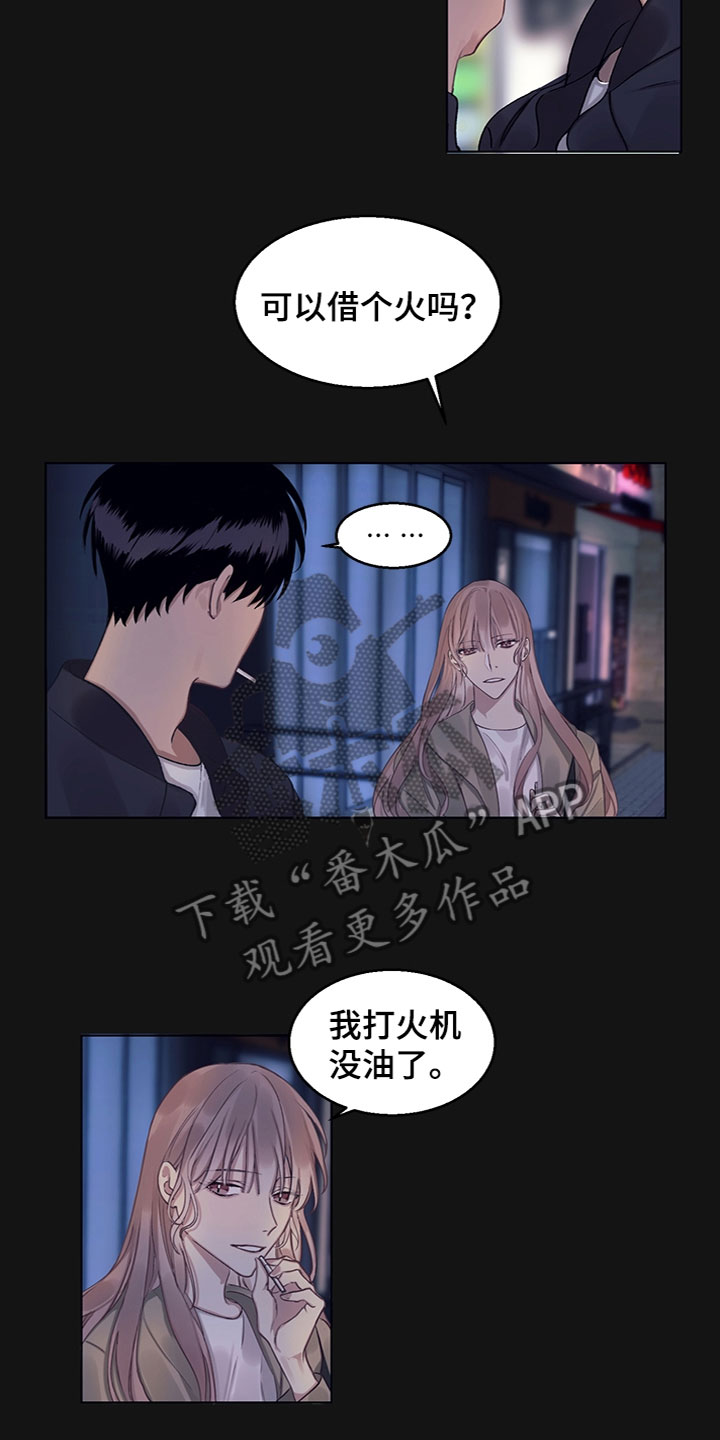 非你不可时代少年团漫画,第11章：事情原委3图