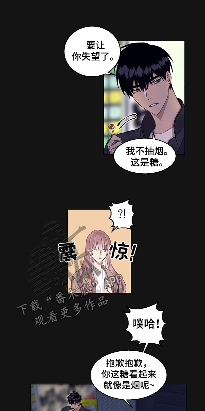 非你不可时代少年团漫画,第11章：事情原委4图