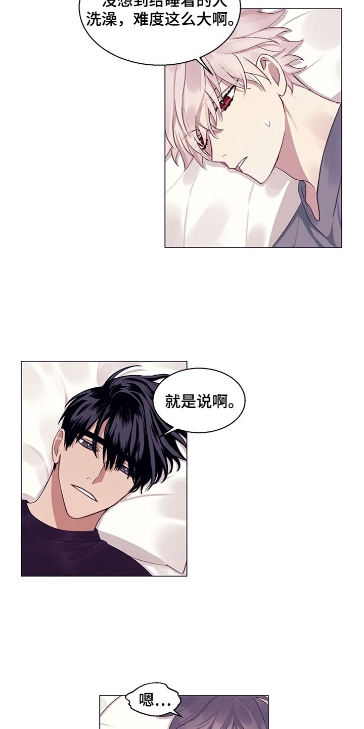 非你不能够漫画,第21章：妹妹？3图
