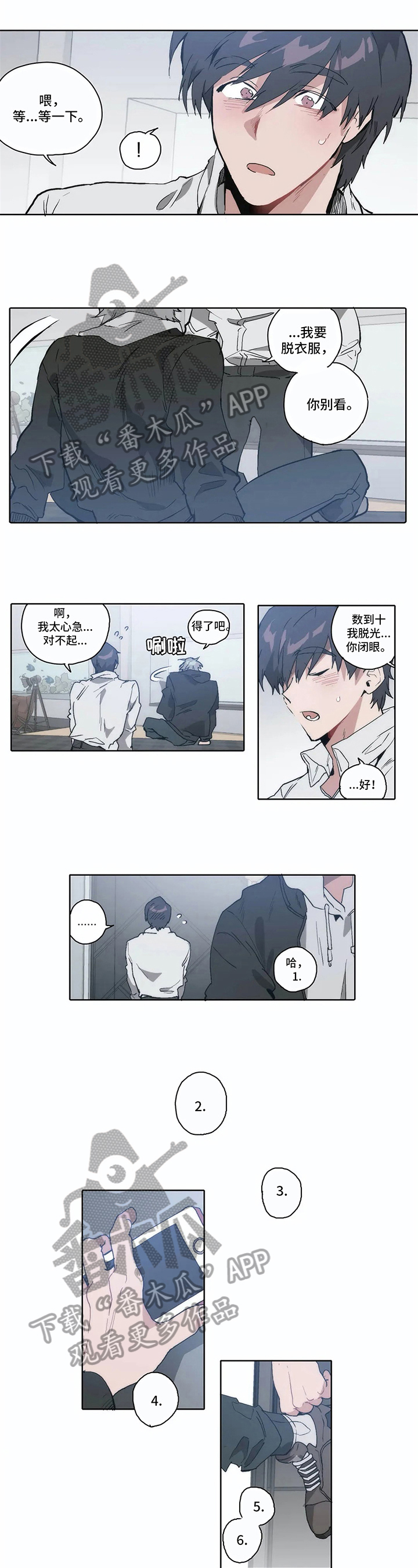 会员的英语写vip可以吗漫画,第13章：生气1图