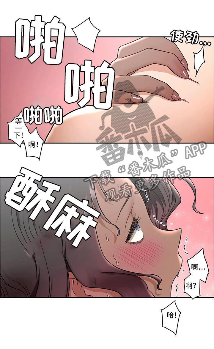 高端会员健身馆设计漫画,第65章：感觉太好4图