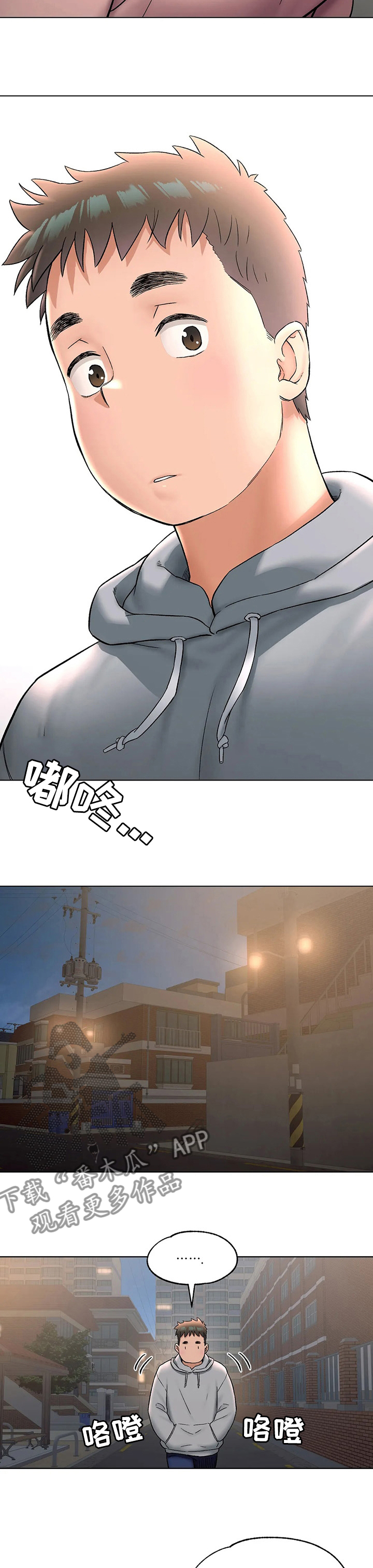 会员健身方案漫画,第136章：自作主张4图