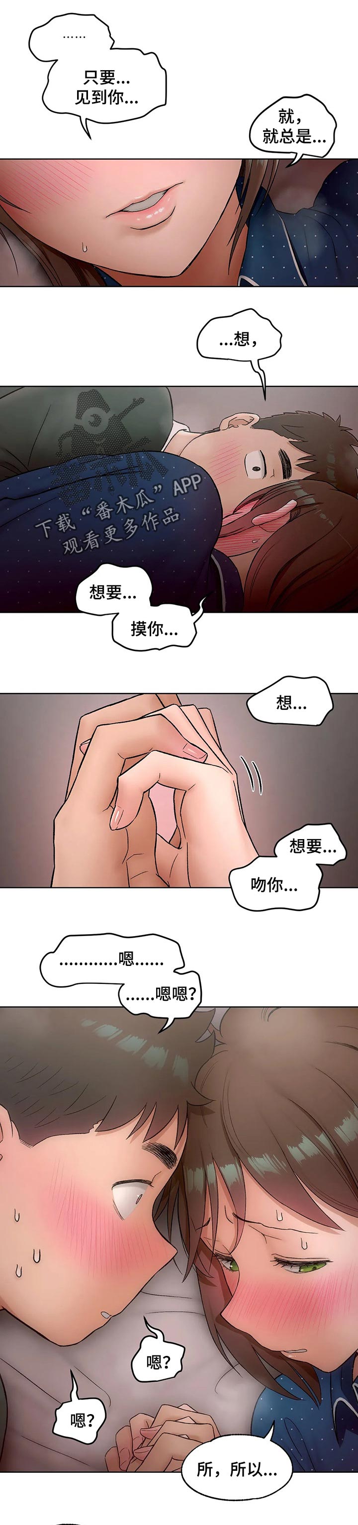 健身馆会员盈利模式漫画,第108章：来电话1图
