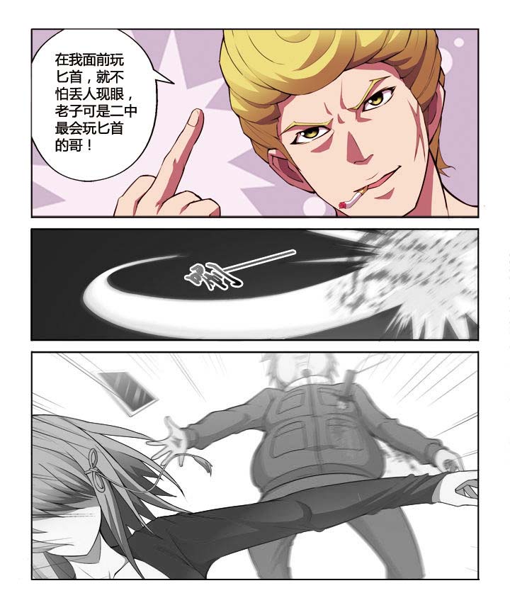 你是谁为了谁经典老歌太好听了漫画,第12章：1图