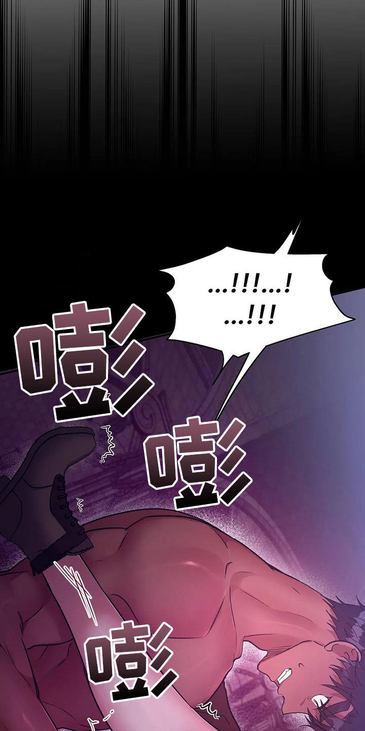 龙之蜜堡漫画免费观看下拉式漫画星球漫画,第18章：刚出生5图