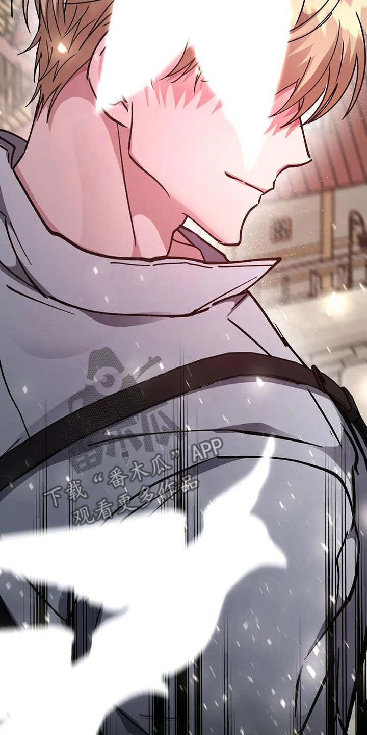 龙之蜜堡番外漫画,第54章：龙杀手3图