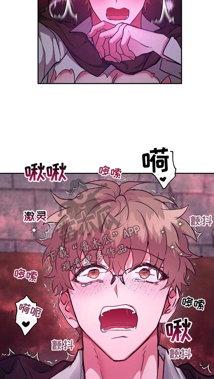 龙之蜜堡的主要角色漫画,第36章：我行我素4图