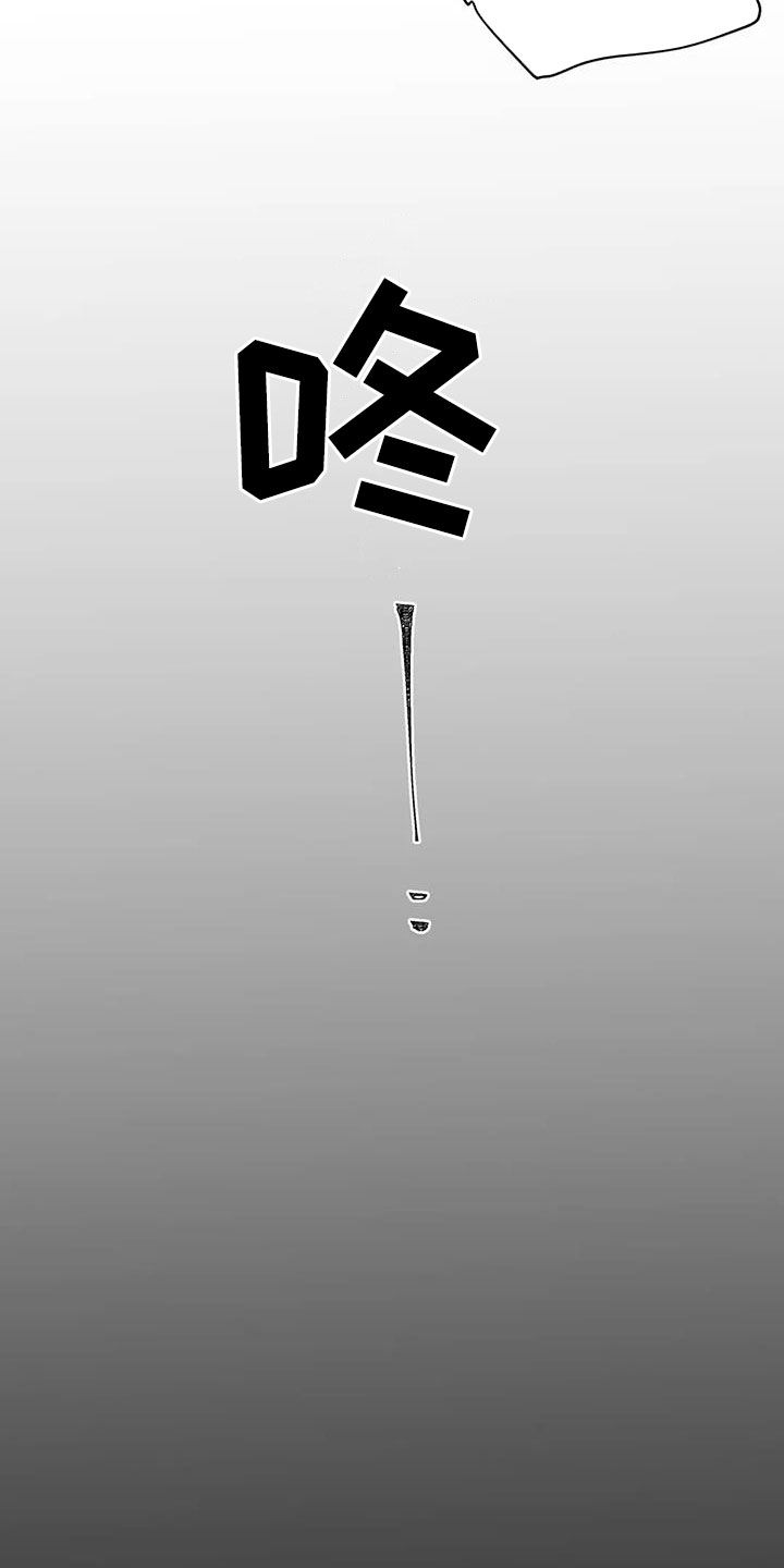 龙之蜜堡69漫画,第53章：疯狂生长4图