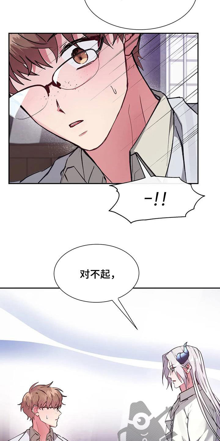 龙之家族电影漫画,第20章：为什么我不可以5图