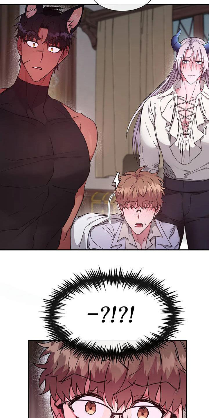 龙之蜜堡漫画完整版漫画漫画,第32章：管理者3图