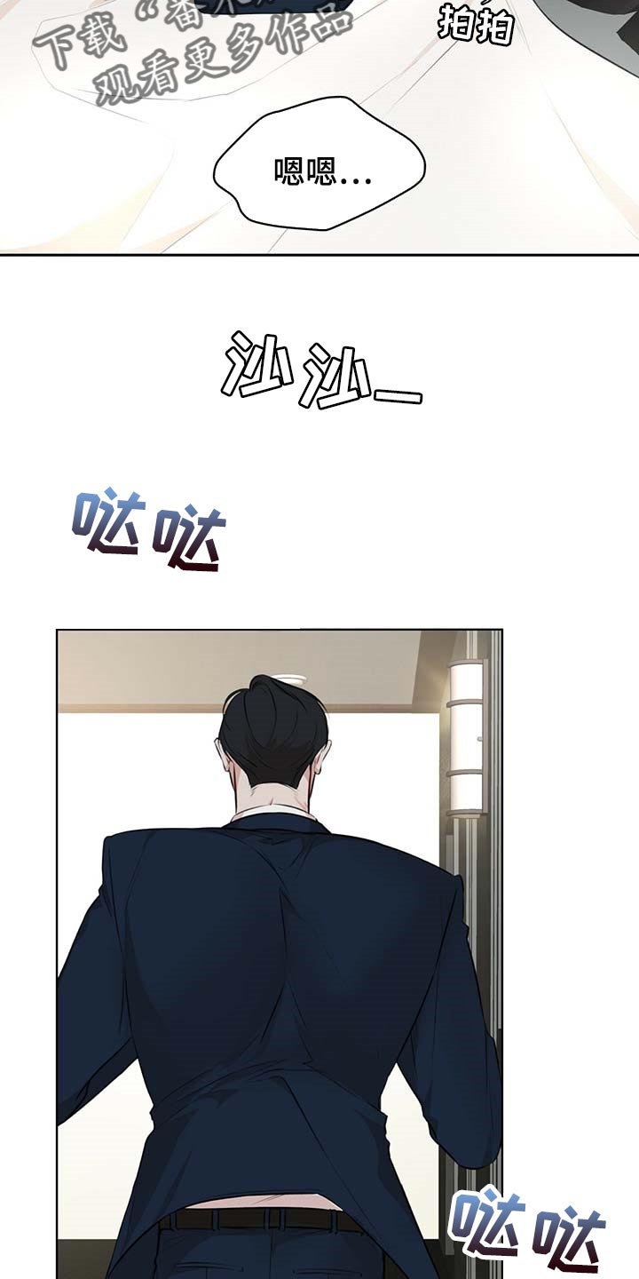 万物起源于原子的说法对吗漫画,第55章：联手4图