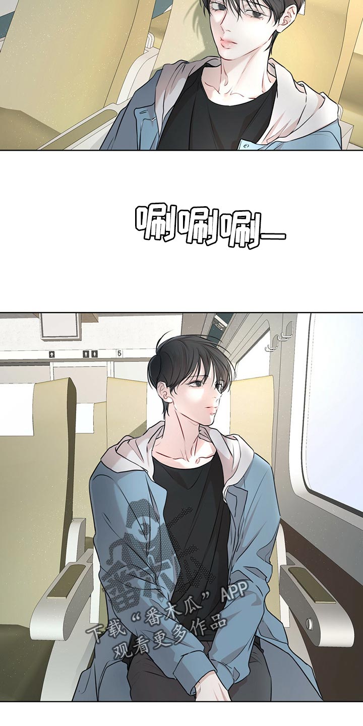 万物起源漫画免费完整版在线阅读下载漫画,第69章：我看你很能跑（第一季完结）3图