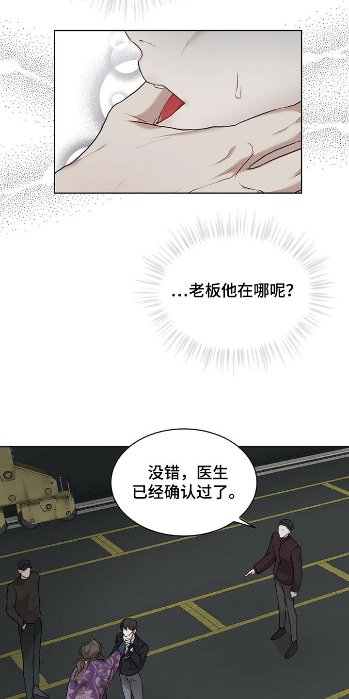 万物起源动物变形记二年级读后感漫画,第87章：【第二季】解救2图