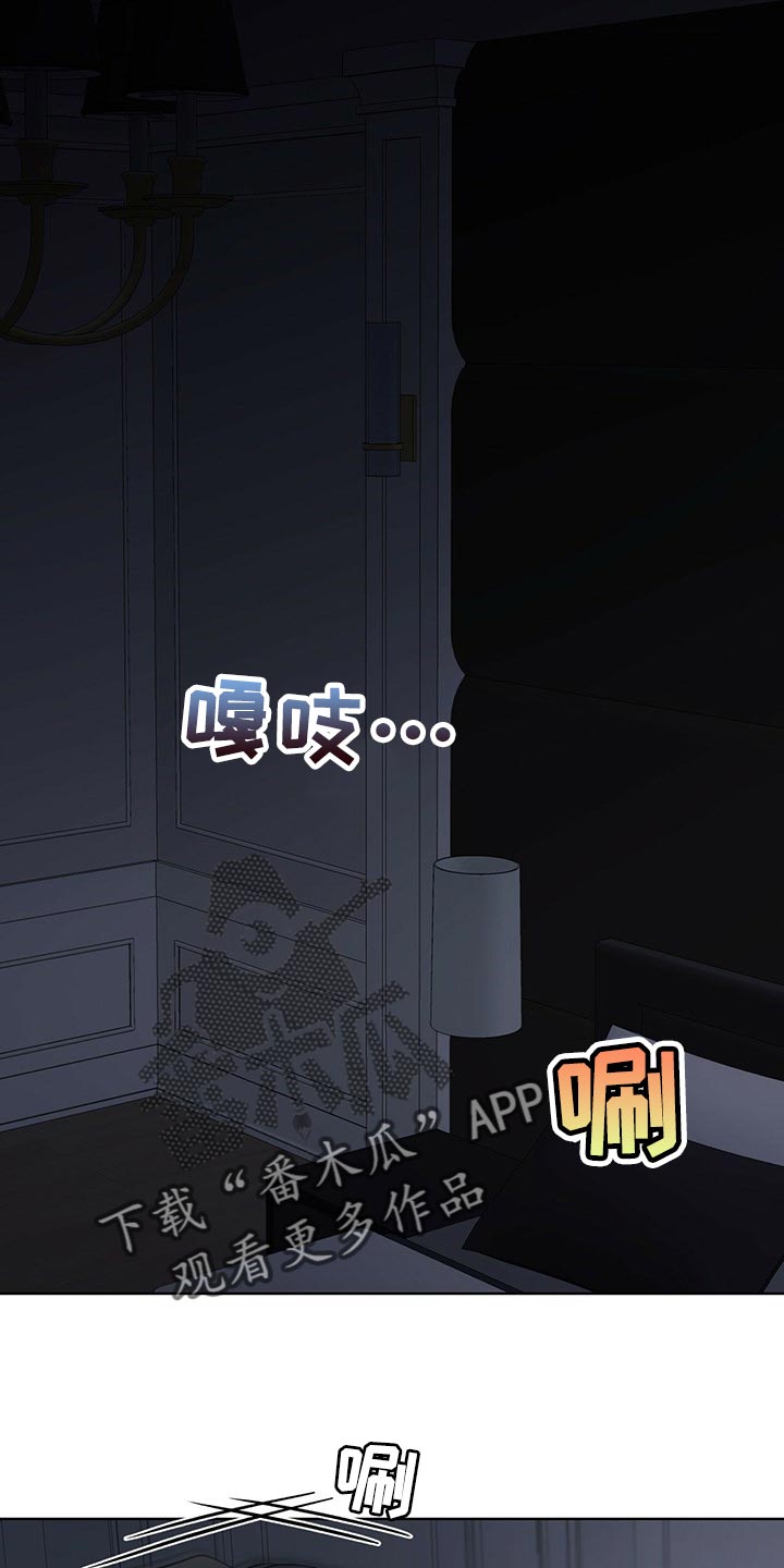 万物起源动漫漫画,第72章：【第二季】通话1图