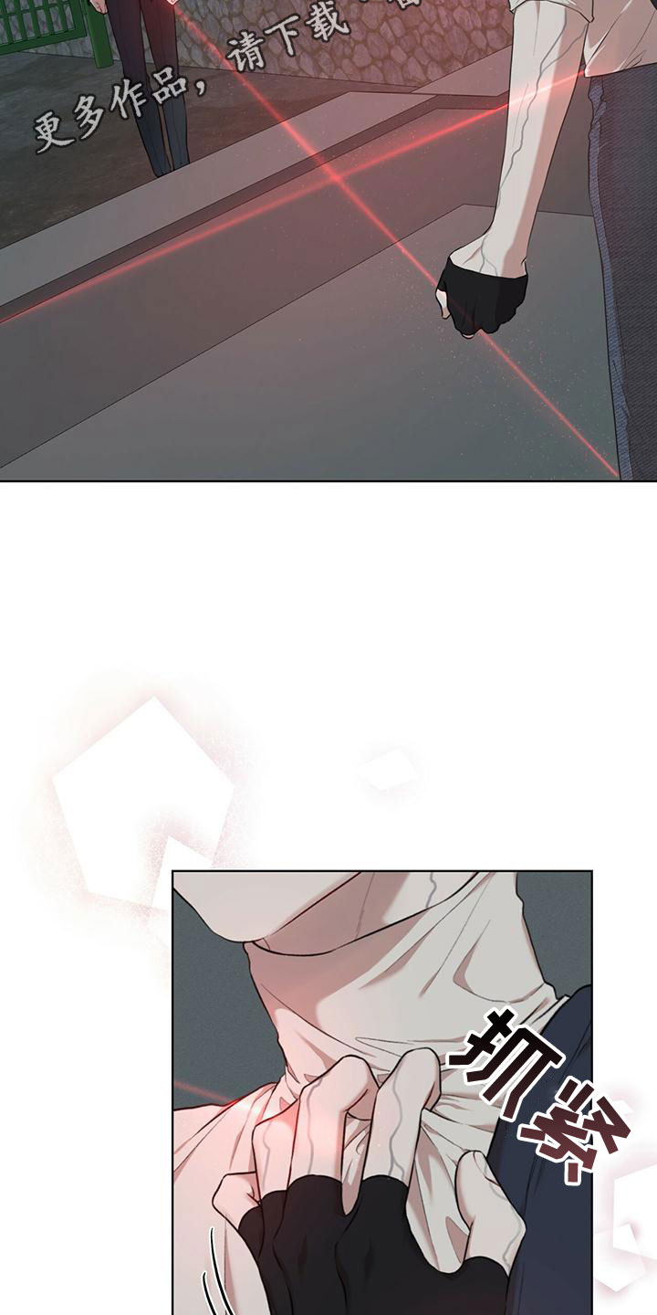 万物起源漫画完整版38集漫画,第101章：【第二季】并不好奇2图