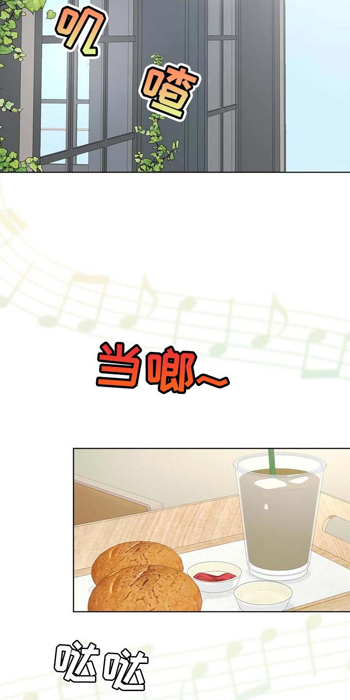 万物起源的秘密动物变形记读后感漫画,第60章：该死的心情2图