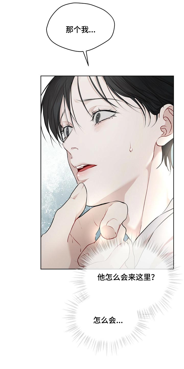 万物起源漫画全集漫画,第70章：【第二季】处理5图
