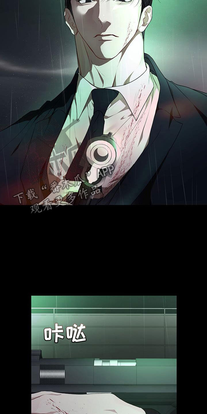 万物起源漫画全集漫画,第124章：【第二季完结】我回来了4图