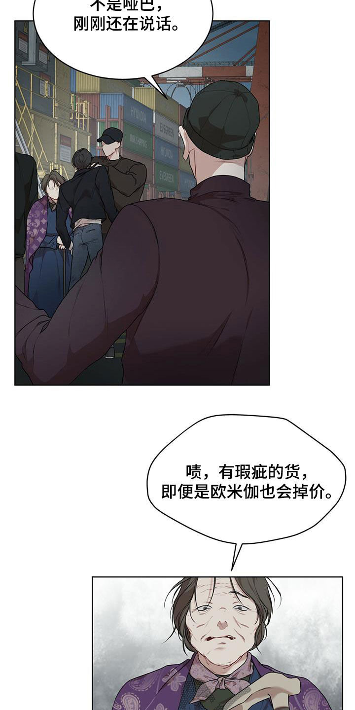 万物起源动物变形记二年级读后感漫画,第87章：【第二季】解救5图