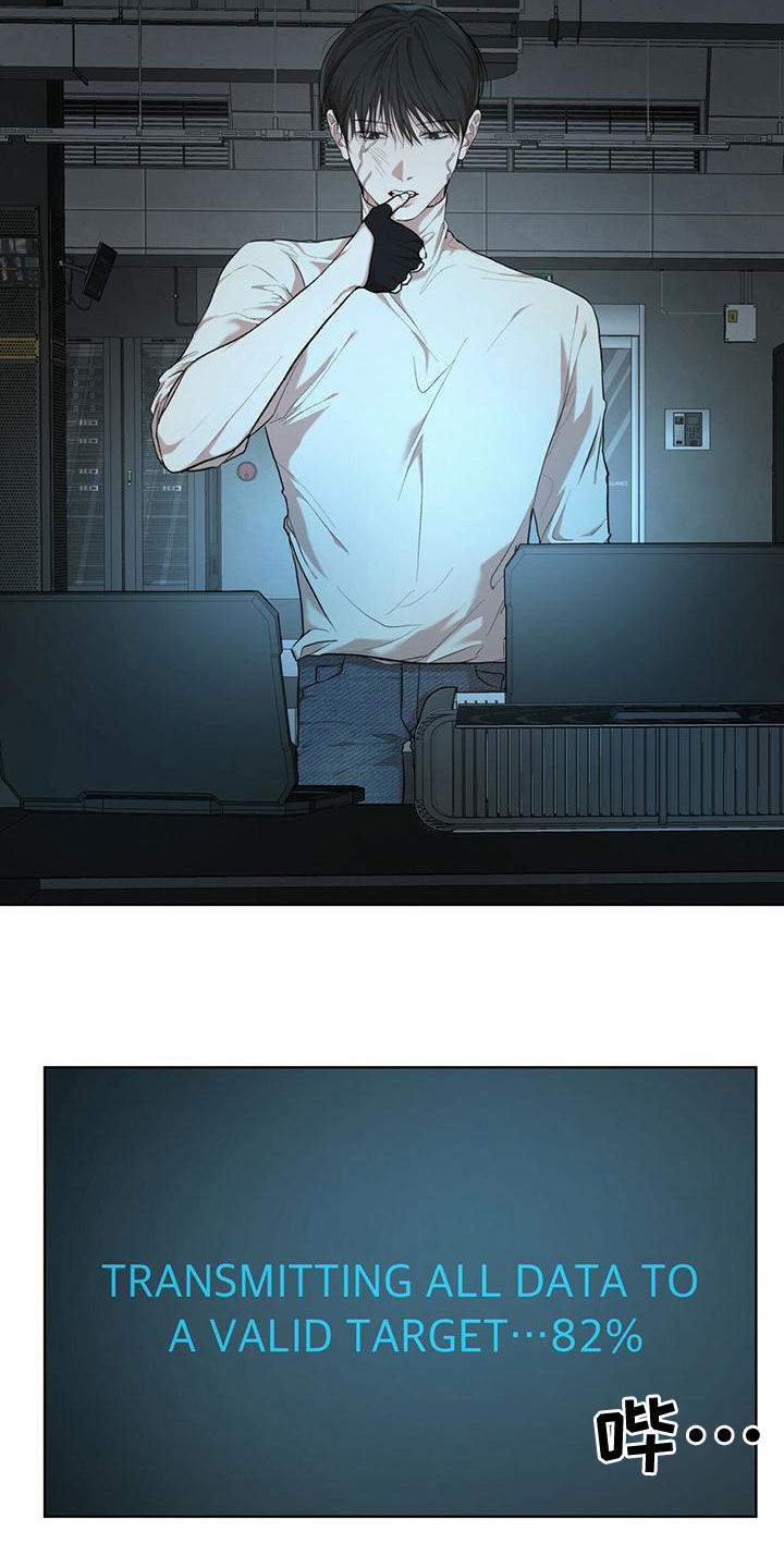 万物起源漫画免费完整版在线阅读下载漫画,第99章：【第二季】被发现了2图