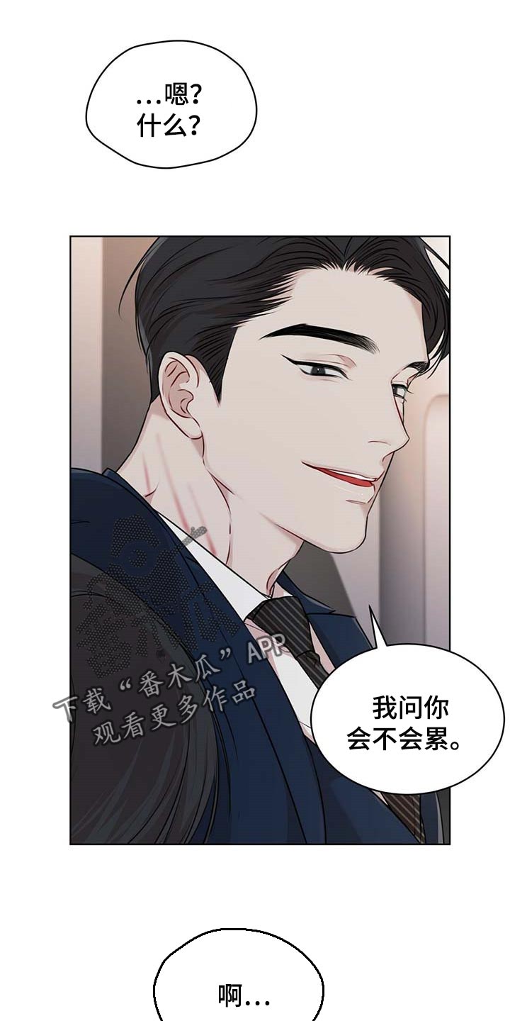 万物起源漫画完整版38集漫画,第57章：逃跑的路线1图
