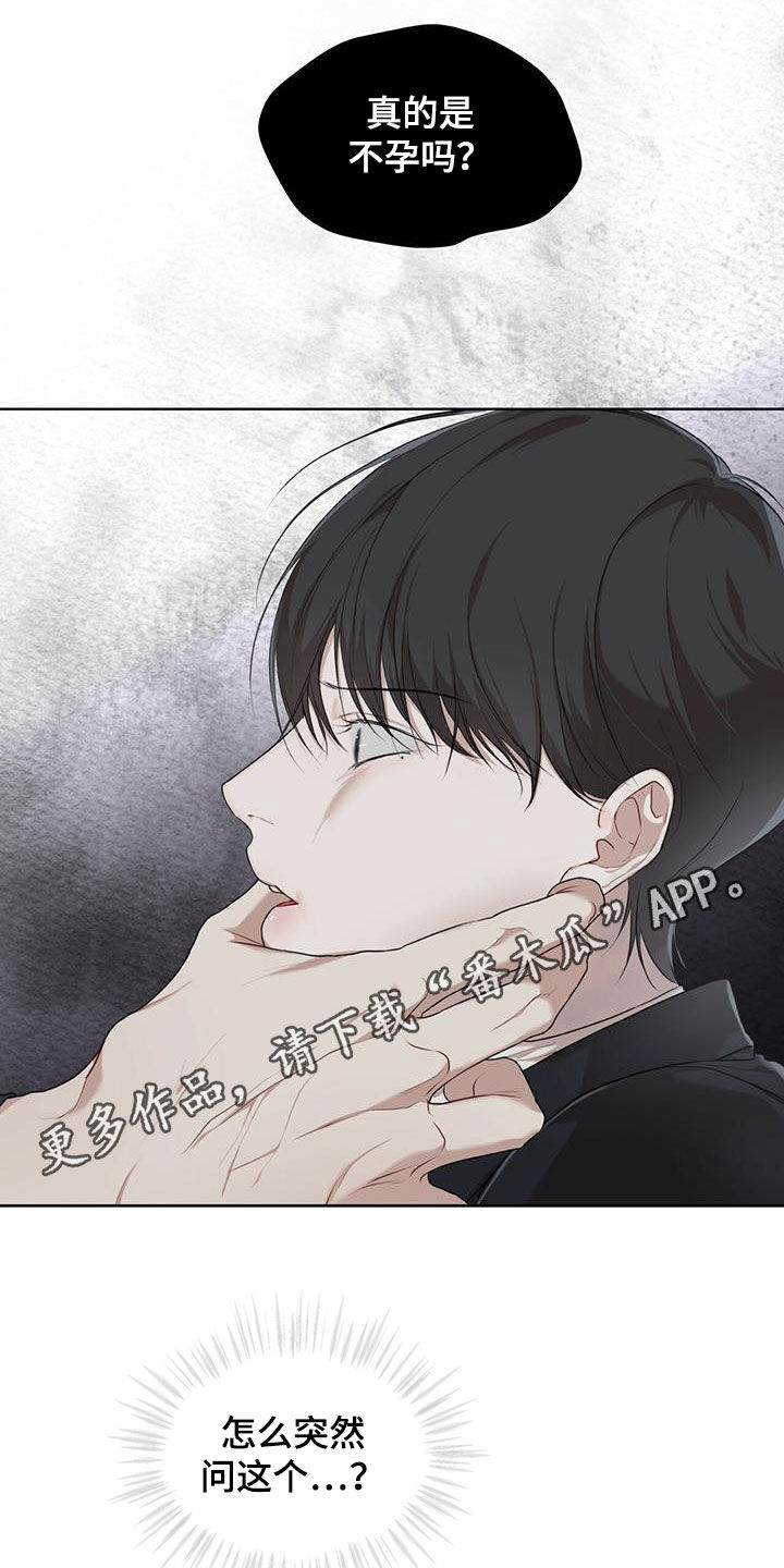 万物起源动物变形记二年级读后感漫画,第87章：【第二季】解救1图