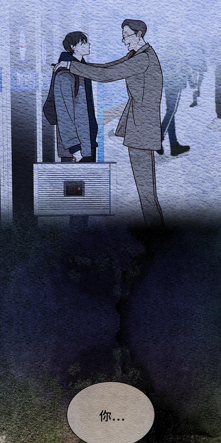 万物起源漫画免费下拉式完整版漫画,第82章：【第二季】相信机器3图