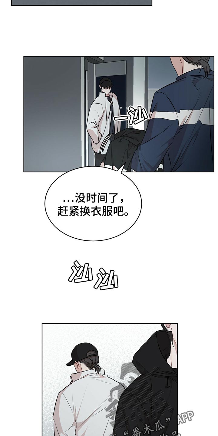 万物起源漫画完整版入口漫画,第68章：一定要找出来5图