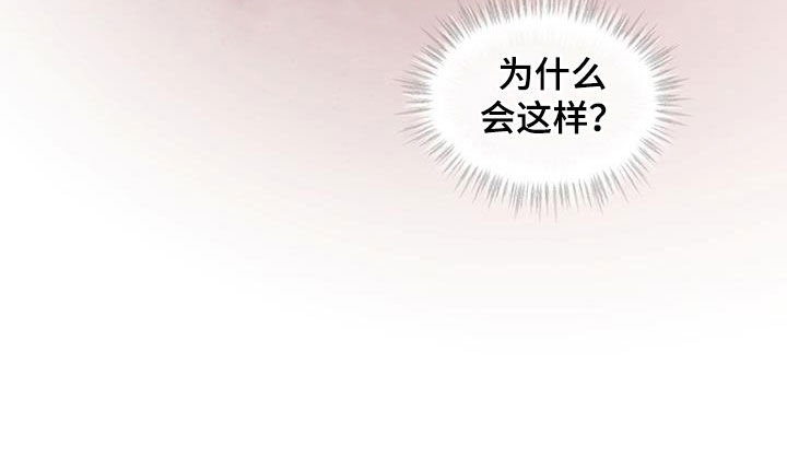 万物起源动漫漫画,第120章：【第二季】回家吧5图