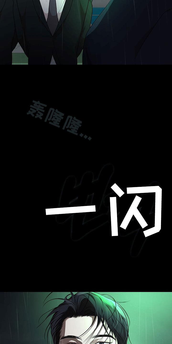 万物起源漫画全集漫画,第124章：【第二季完结】我回来了3图