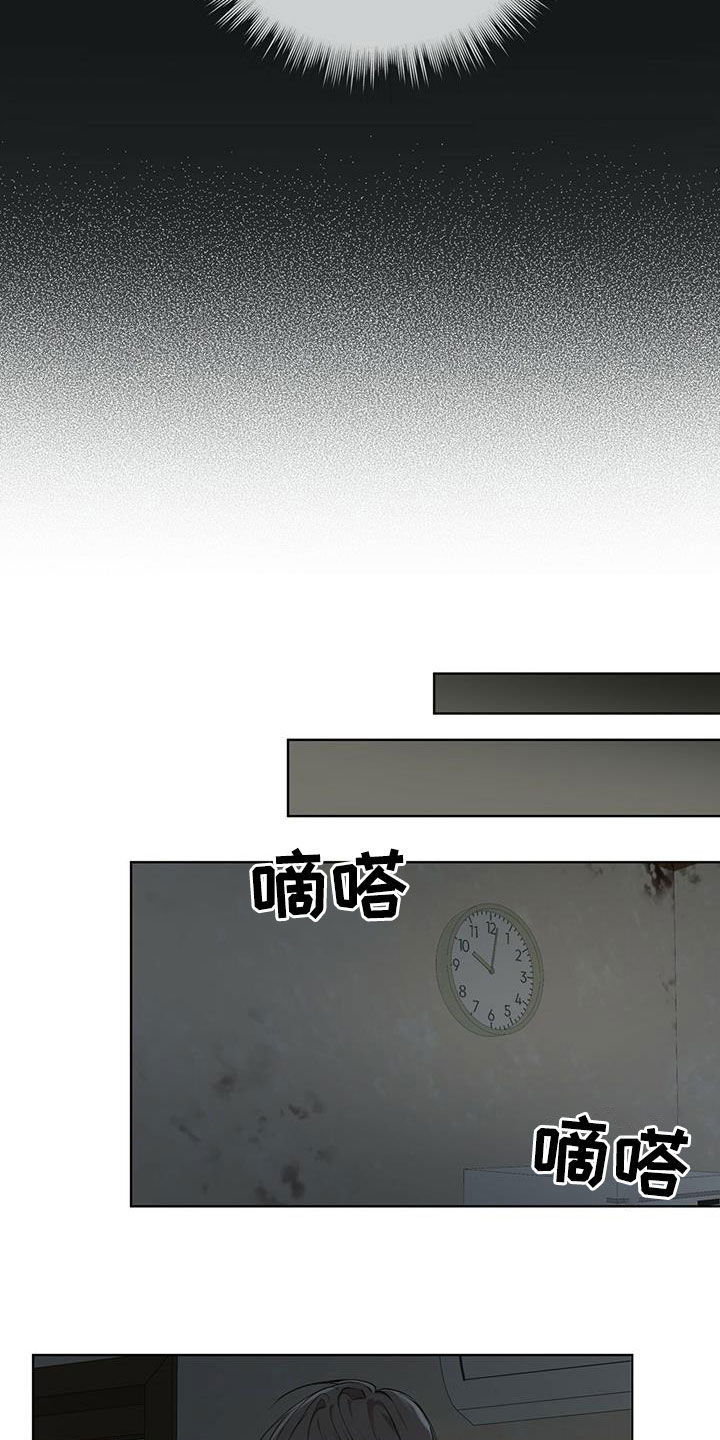 万物起源免费版漫画,第84章：【第二季】任务5图