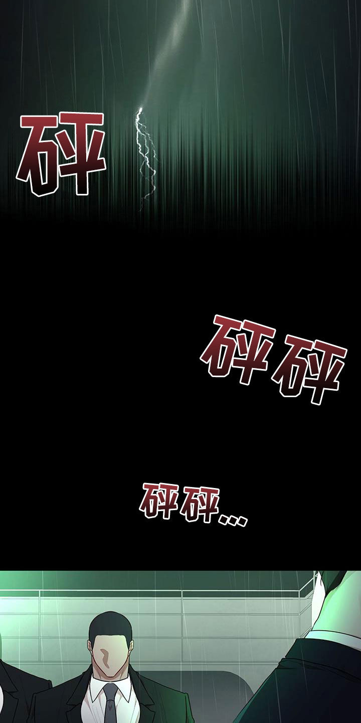万物起源漫画全集漫画,第124章：【第二季完结】我回来了2图