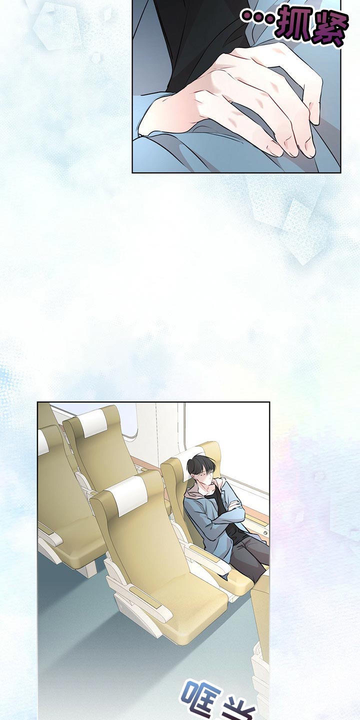 万物起源漫画免费完整版在线阅读下载漫画,第69章：我看你很能跑（第一季完结）5图