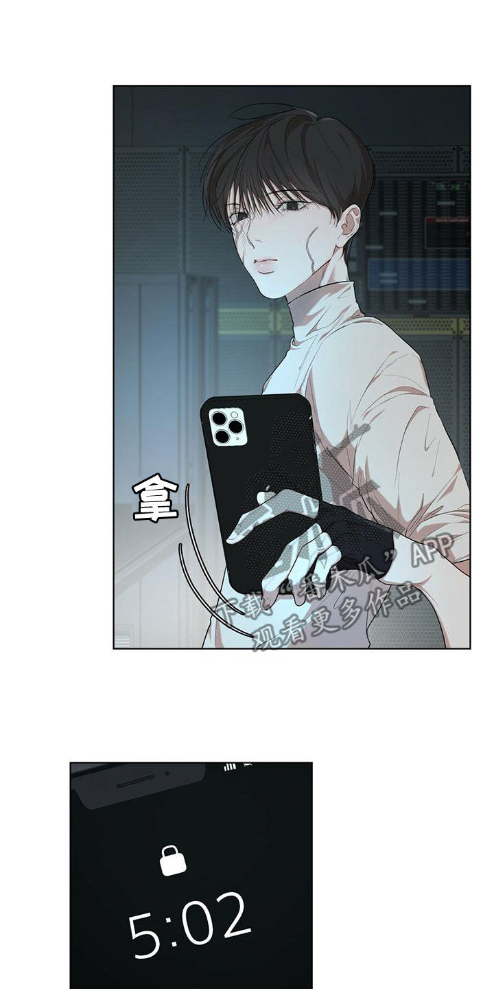 万物起源漫画免费完整版在线阅读下载漫画,第99章：【第二季】被发现了3图