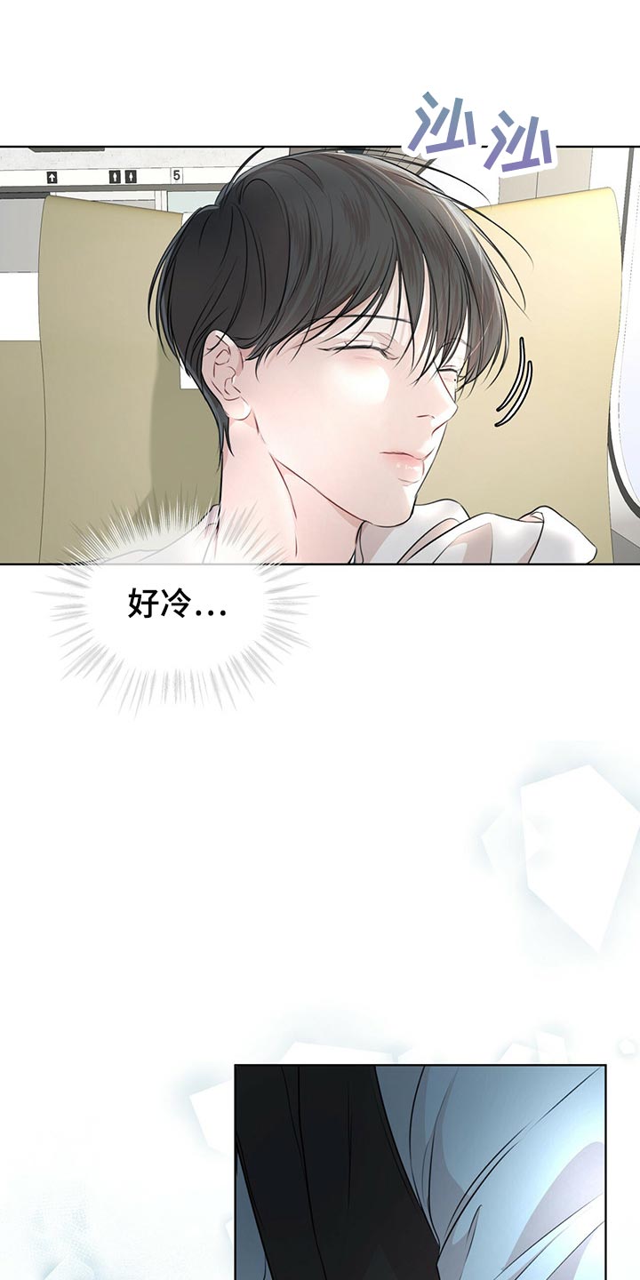 万物起源漫画免费完整版在线阅读下载漫画,第69章：我看你很能跑（第一季完结）4图