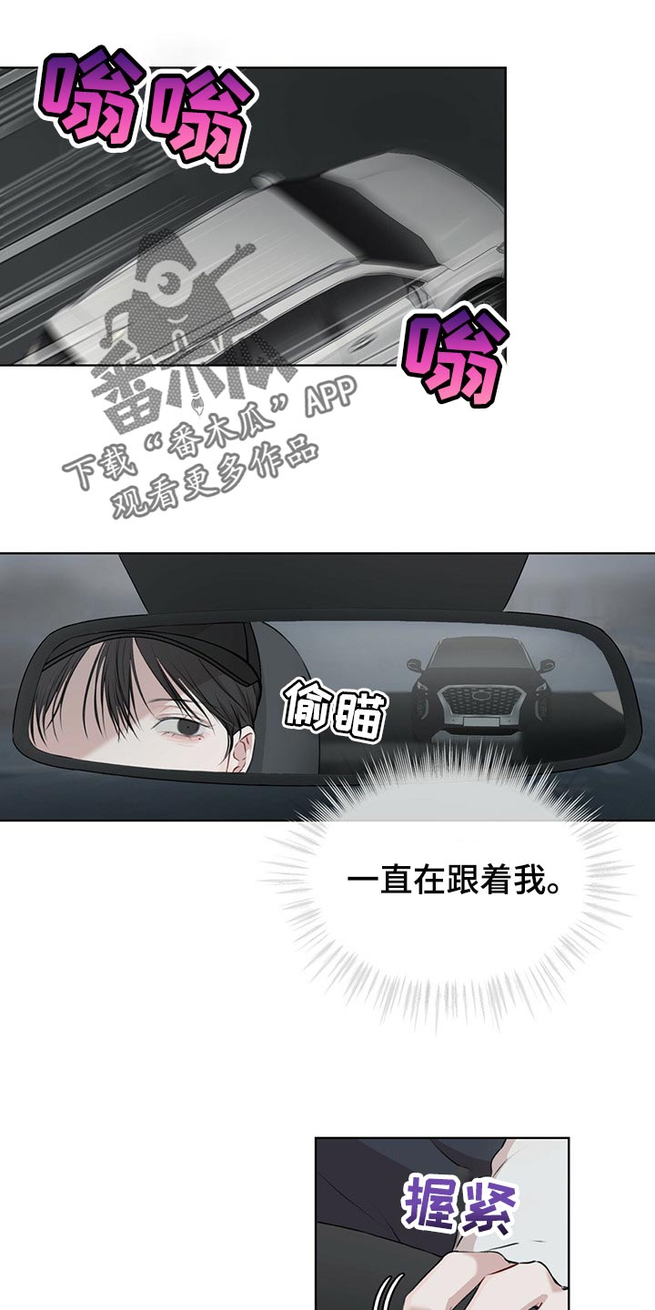 万物起源漫画完整版入口漫画,第68章：一定要找出来1图