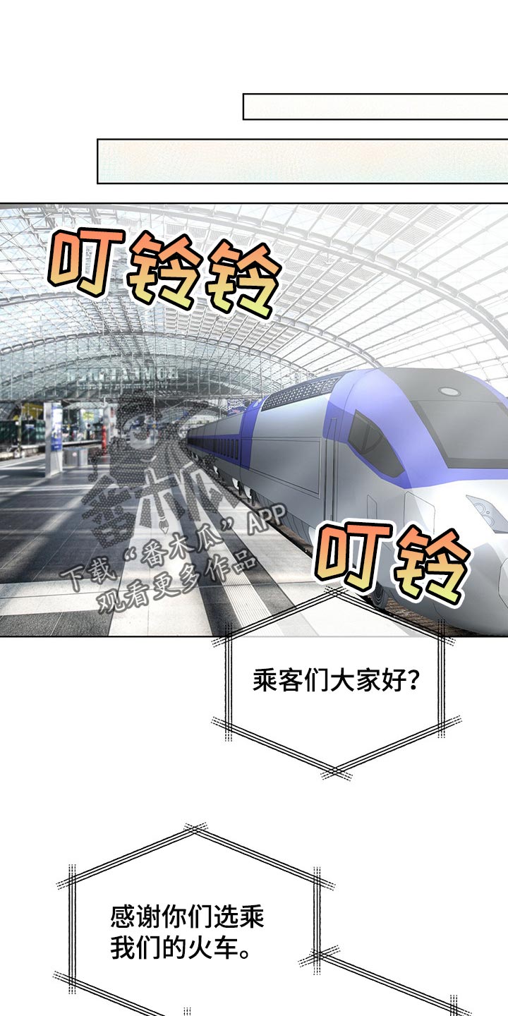 万物起源漫画免费完整版在线阅读下载漫画,第69章：我看你很能跑（第一季完结）1图