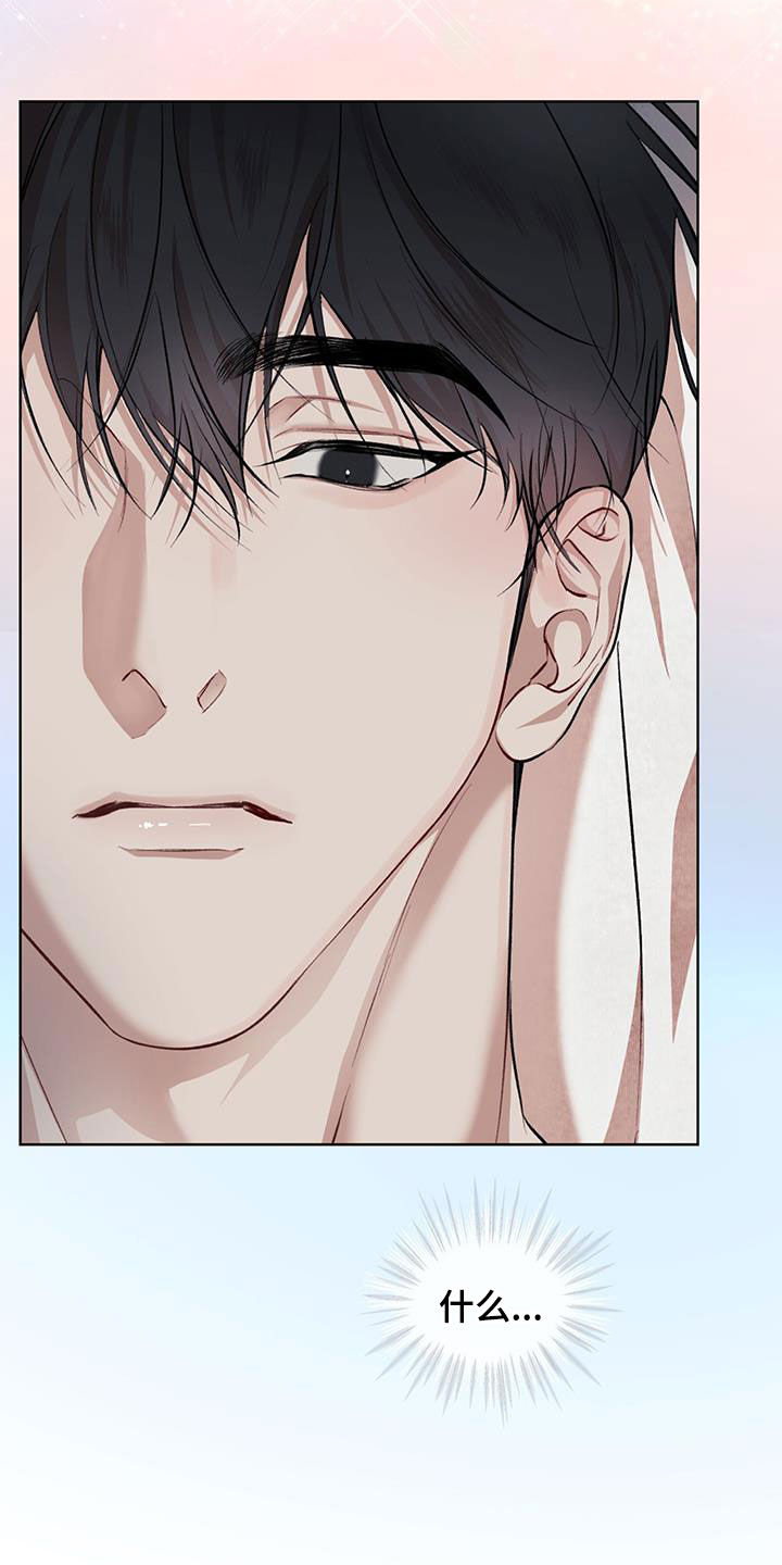 万物起源视频素材漫画,第129章：【番外】谢谢你5图