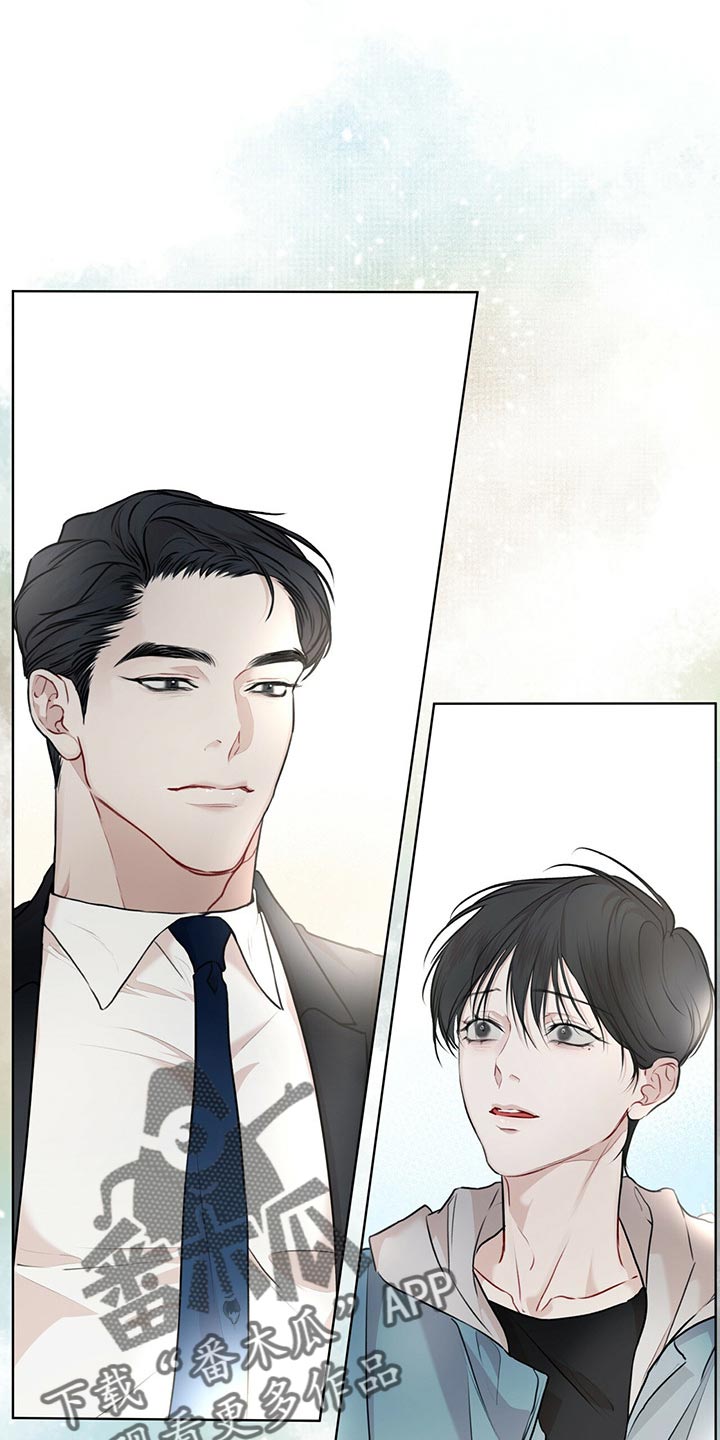 万物起源漫画全集漫画,第70章：【第二季】处理1图