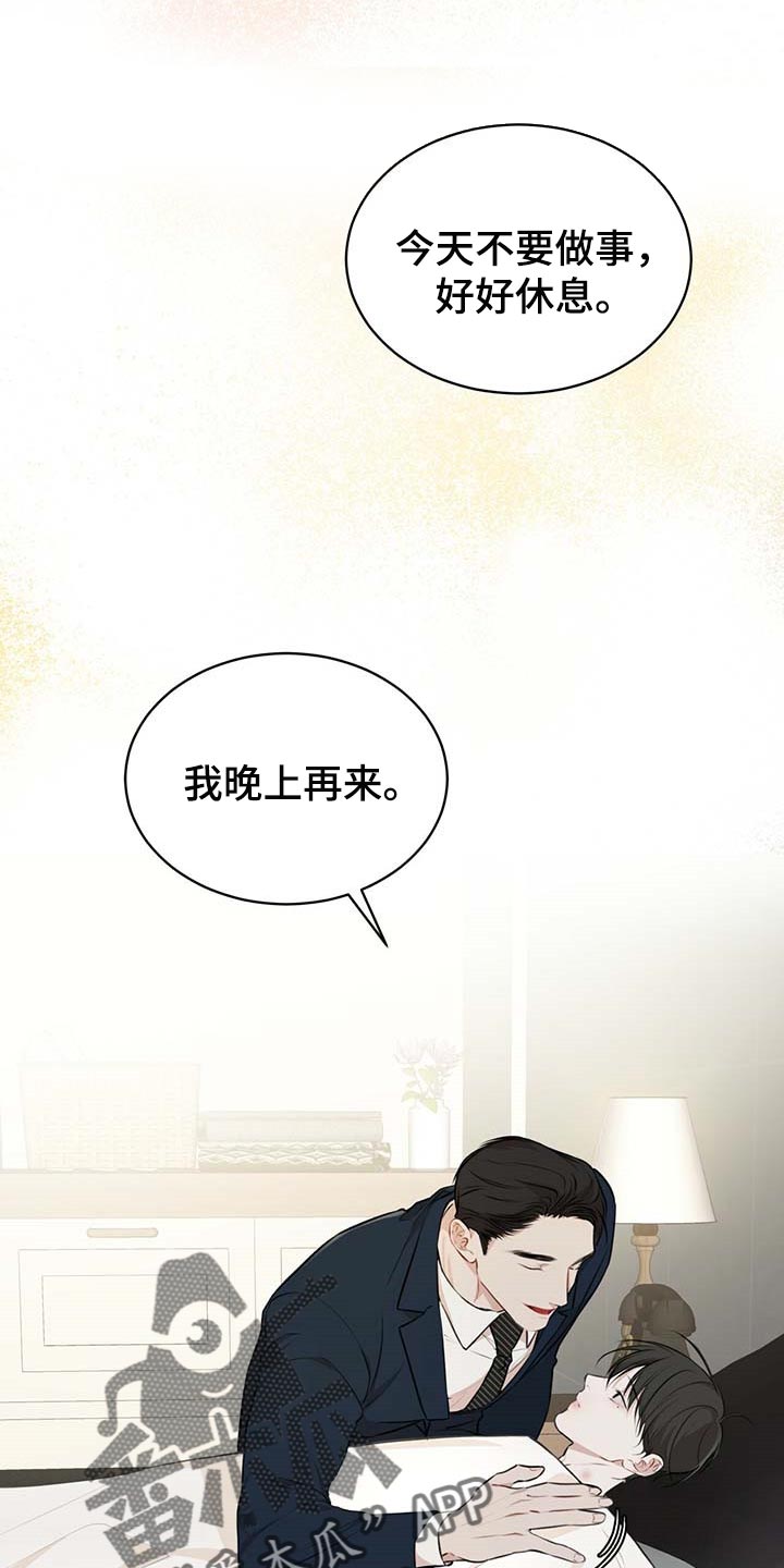 万物起源于原子的说法对吗漫画,第55章：联手3图