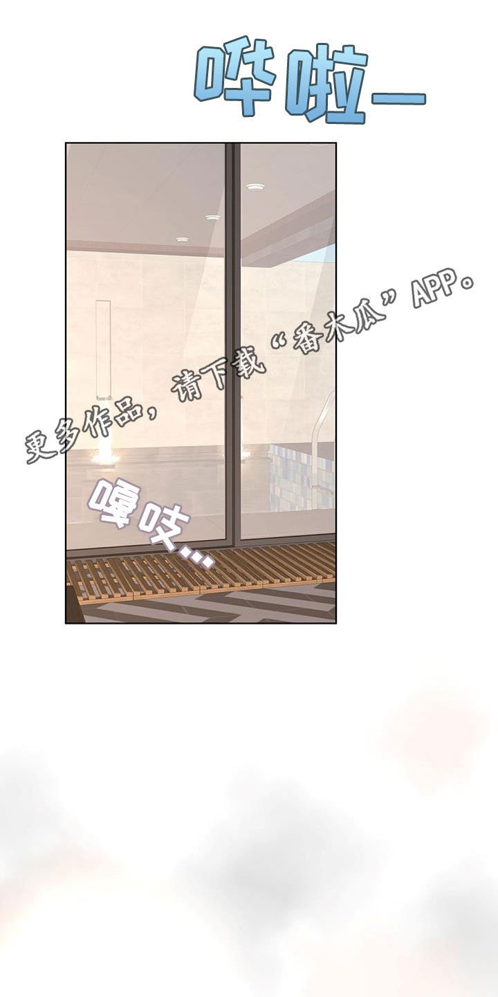 万物起源视频素材漫画,第129章：【番外】谢谢你1图