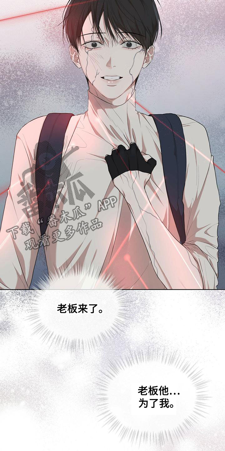 万物起源漫画完整版38集漫画,第101章：【第二季】并不好奇4图