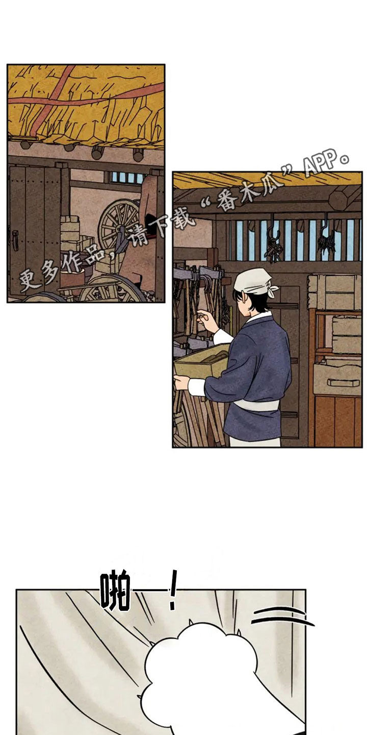 今夫的意思漫画,第92章：猫爬架1图