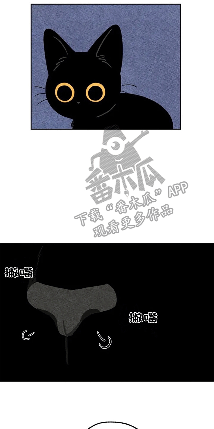 金福故事漫画,第69章：小小金福2图