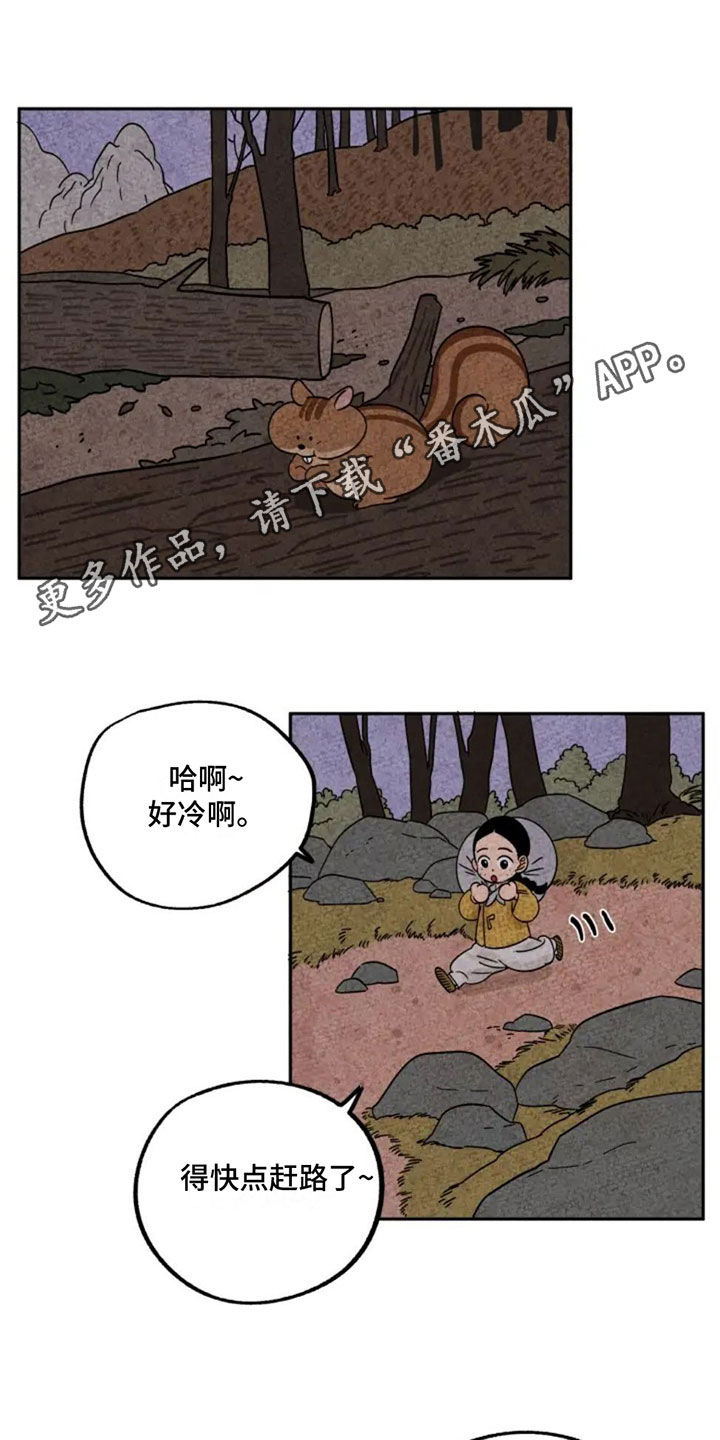 金福南讲什么故事漫画,第90章：不好伺候1图