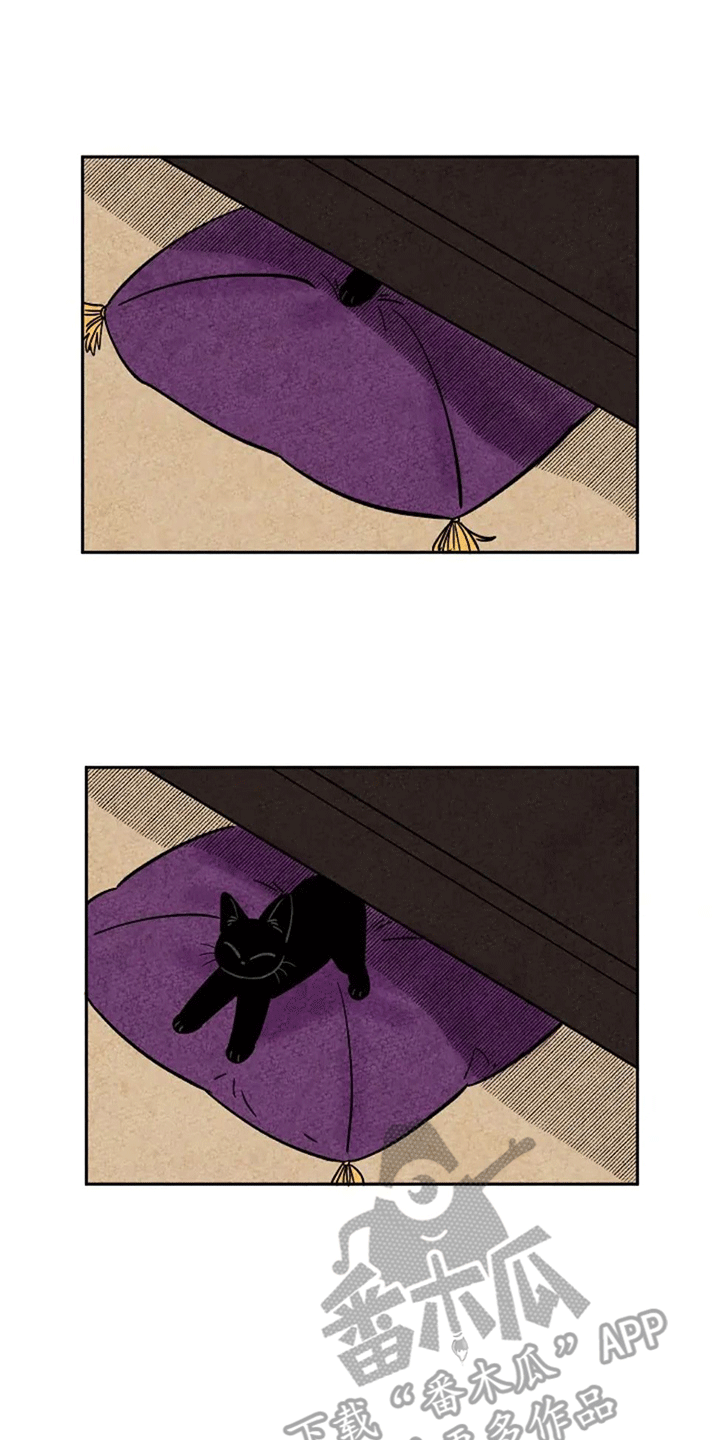 金福是什么东西漫画,第63章：金福委屈1图
