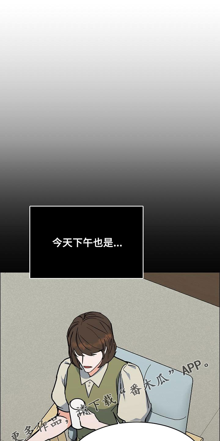 攻陷白月光漫画,第124章：【第三季】借钱1图