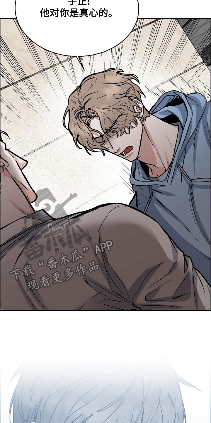 逃离工作狂漫画,第155章：【第四季】宣告结束3图