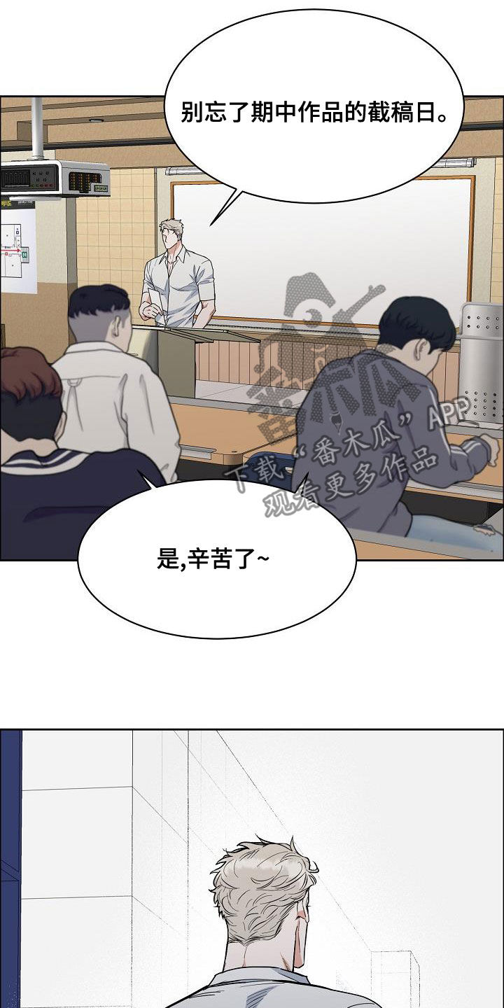 攻陷白宫电影漫画,第137章：【第四季】不想放弃4图