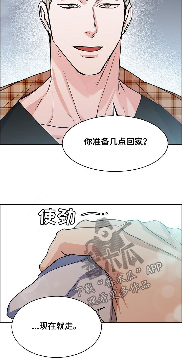 攻陷基辅普京闪电战漫画,第130章：【第三季】高光时刻4图
